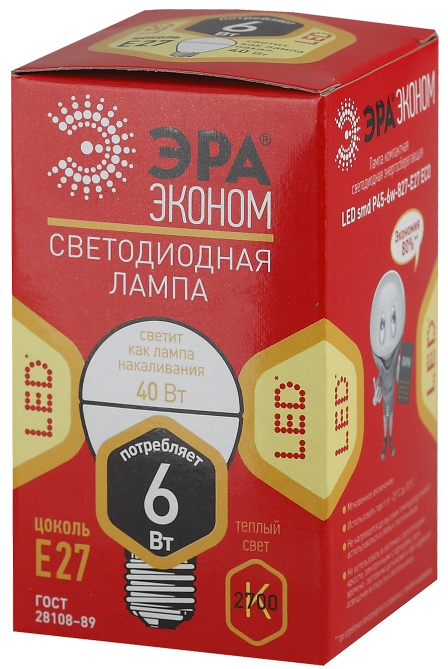 ECO LED P45-6W-827-E27 ЭРА (диод, шар, 6Вт, тепл, E27. (10/100/3600)