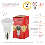 ECO LED R39-4W-827-E14 ЭРА (диод, рефлектор, 4Вт, тепл, E14) (10/100/4900)