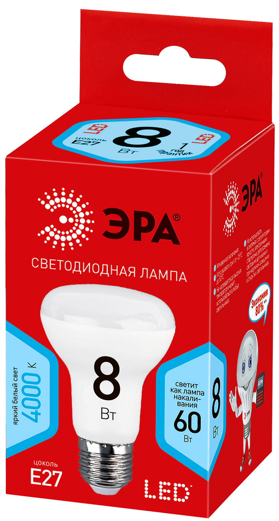 ECO LED R63-8W-840-E27 ЭРА (диод, рефлектор, 8Вт, нейтр, E27), (10/100/1500)