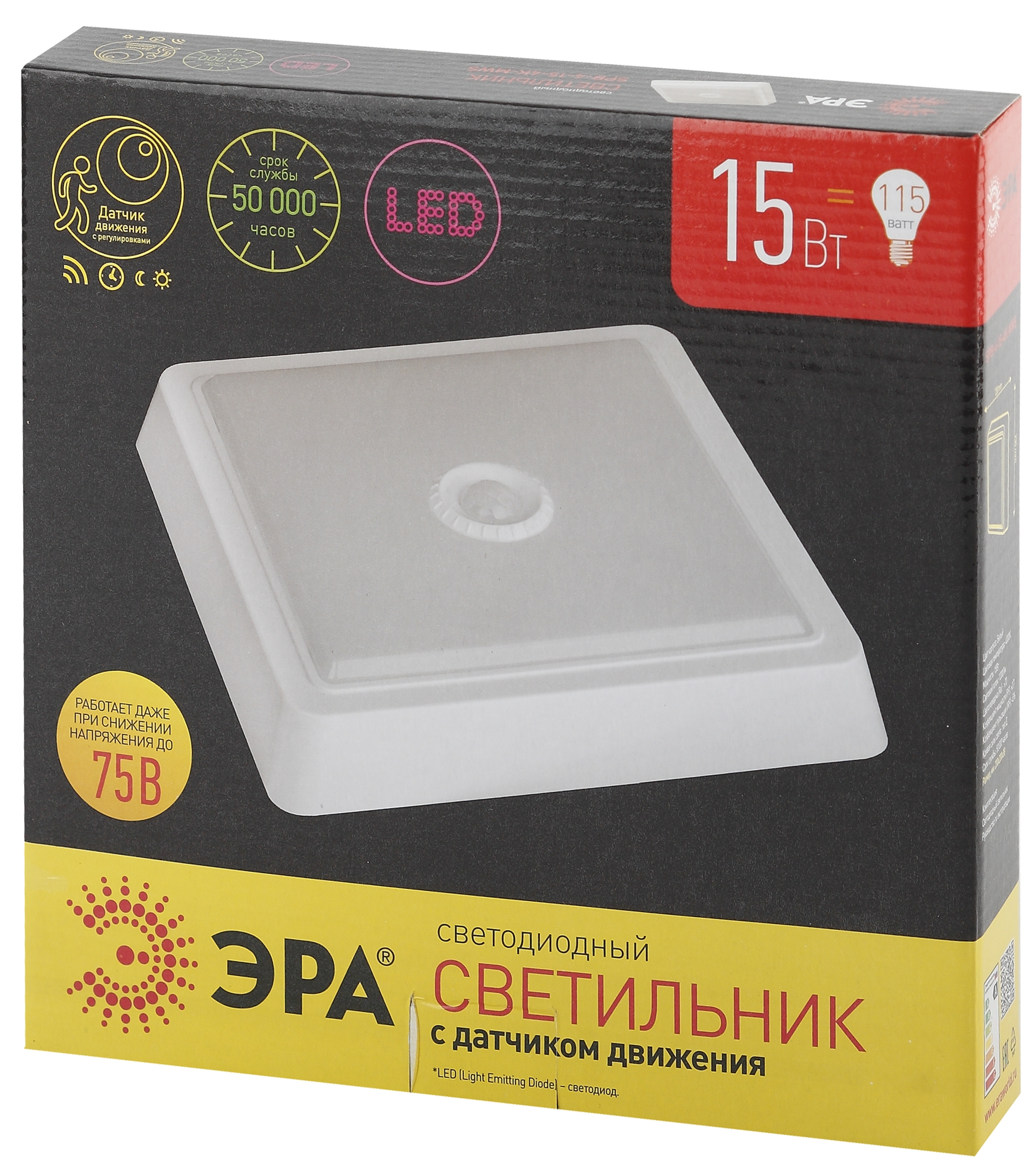 SPB-4-15-4K-MWS ЭРА Светодиод. св-к 15Вт 4000К 1200лм квадрат 190x38 БЕЛ с настр. датч. движ.. (20/420)