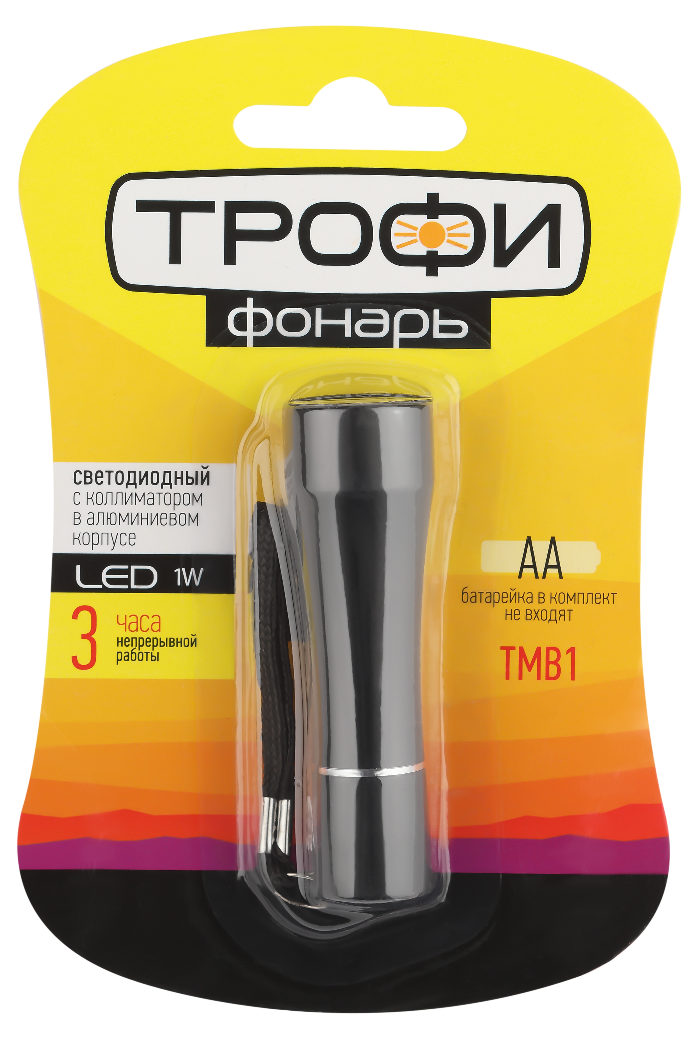 TMB1 Фонарь Трофи 1x1W LED, алюм, 1хАА, бл (24/144/1728)