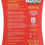 TM3W-BL Фонарь Трофи 1x3W LED, колим.линза, алюм (24/144/1296)