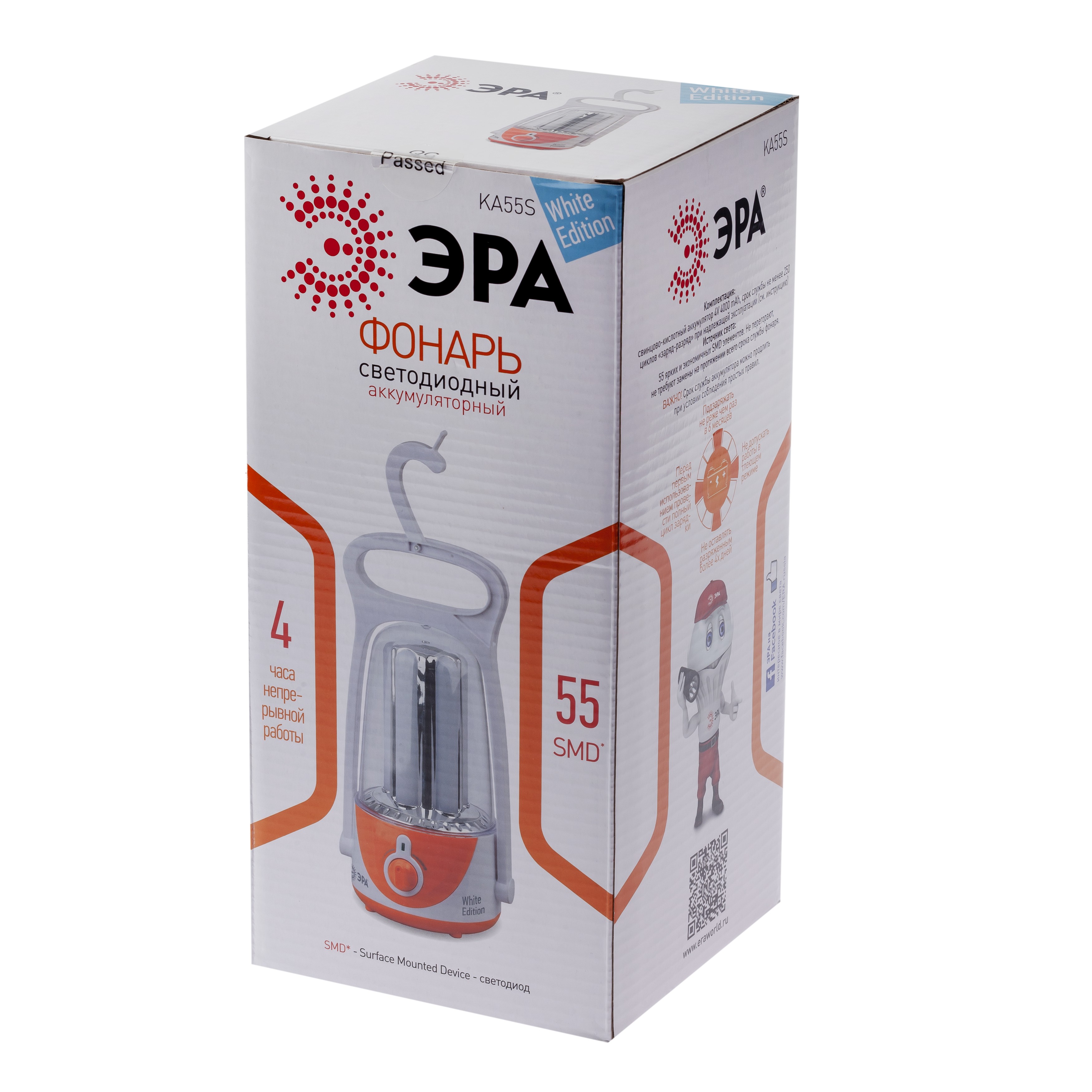 KA55S Фонарь ЭРА Акку 4V4Ah, 55xSMD, ЗУ 220V, карт (12/96)