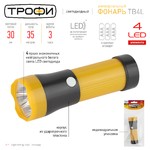 TB4L Фонарь Трофи 4*LED, пластик, 3xAAA, полиб (25/200/2400)
