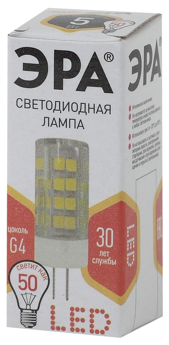 LED JC-5W-220V-CER-827-G4 ЭРА (диод, капсула, 5Вт, тепл, G4) (100/1000/30000)