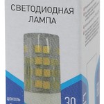 LED JCD-5W-CER-840-G9 ЭРА (диод, капсула, 5Вт, нейтр, G9) (100/1000/30000)