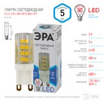 LED JCD-5W-CER-840-G9 ЭРА (диод, капсула, 5Вт, нейтр, G9) (100/1000/30000)