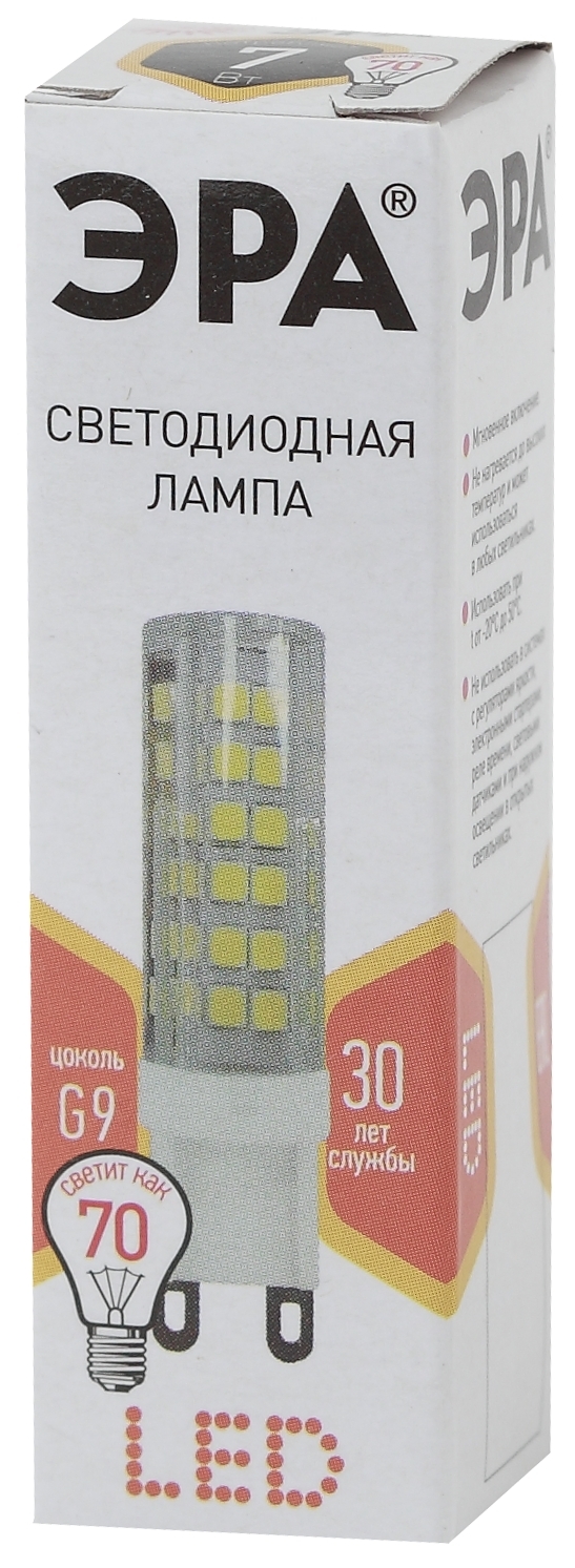 LED JCD-7W-CER-827-G9 ЭРА (диод, капсула, 7Вт, тепл, G9) (100/500/21000)