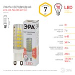LED JCD-7W-CER-827-G9 ЭРА (диод, капсула, 7Вт, тепл, G9) (100/500/21000)