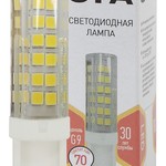 LED JCD-7W-CER-827-G9 ЭРА (диод, капсула, 7Вт, тепл, G9) (100/500/21000)