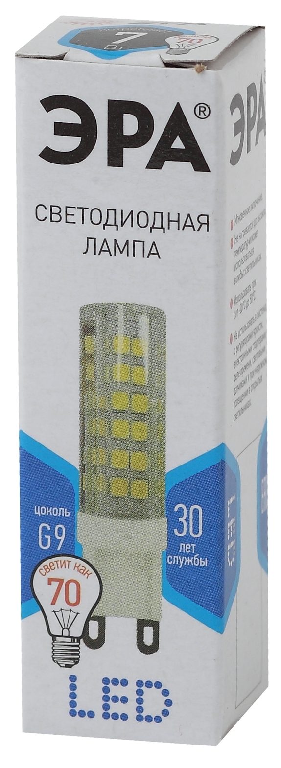 LED JCD-7W-CER-840-G9 ЭРА (диод, капсула, 7Вт, нейтр, G9) (100/500/17500)
