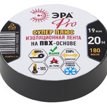 Изолента ЭРА PRO PRO180BLACK ПВХ Супер Плюс 19мм х 20м 180 мкм черная