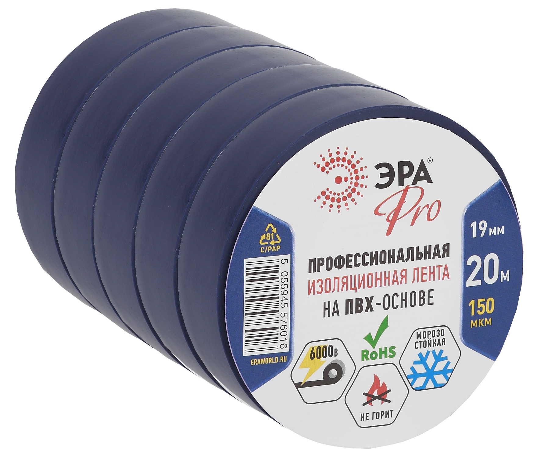 ЭРА PRO ПВХ-изолента Профессиональная 19мм*20м 150 мкм, синяя (5/200/6000)