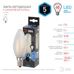 F-LED B35-5W-840-E14 frost ЭРА (филамент, свеча мат., 5Вт, нейтр, E14) (10/100/2800)