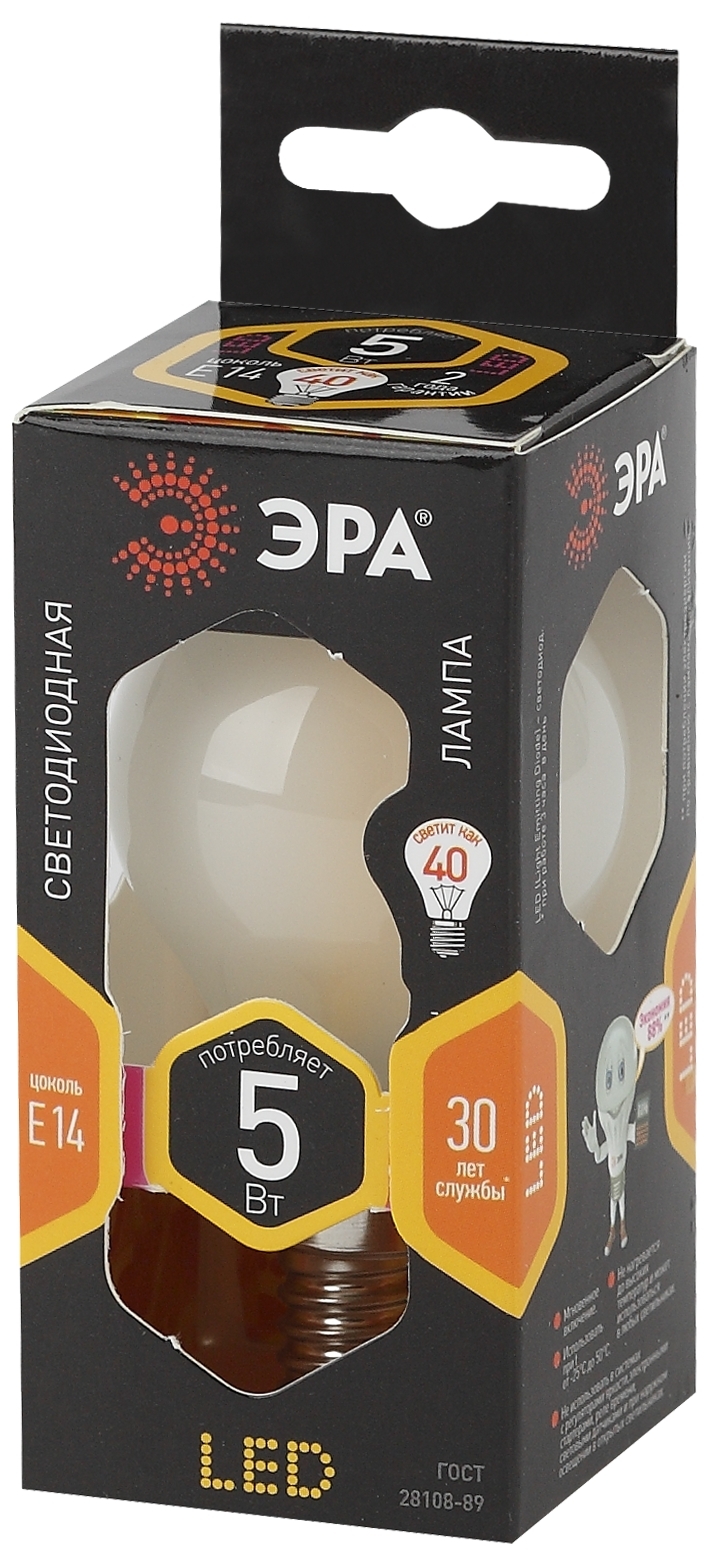 F-LED P45-5W-827-E14 frost ЭРА (филамент, шар мат., 5Вт, тепл, E14) (10/100/3000)
