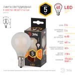 F-LED P45-5W-827-E14 frost ЭРА (филамент, шар мат., 5Вт, тепл, E14) (10/100/3000)