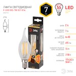 F-LED BXS-7W-827-E14 ЭРА (филамент, свеча на ветру, 7Вт, тепл, E14) (10/100/4000)