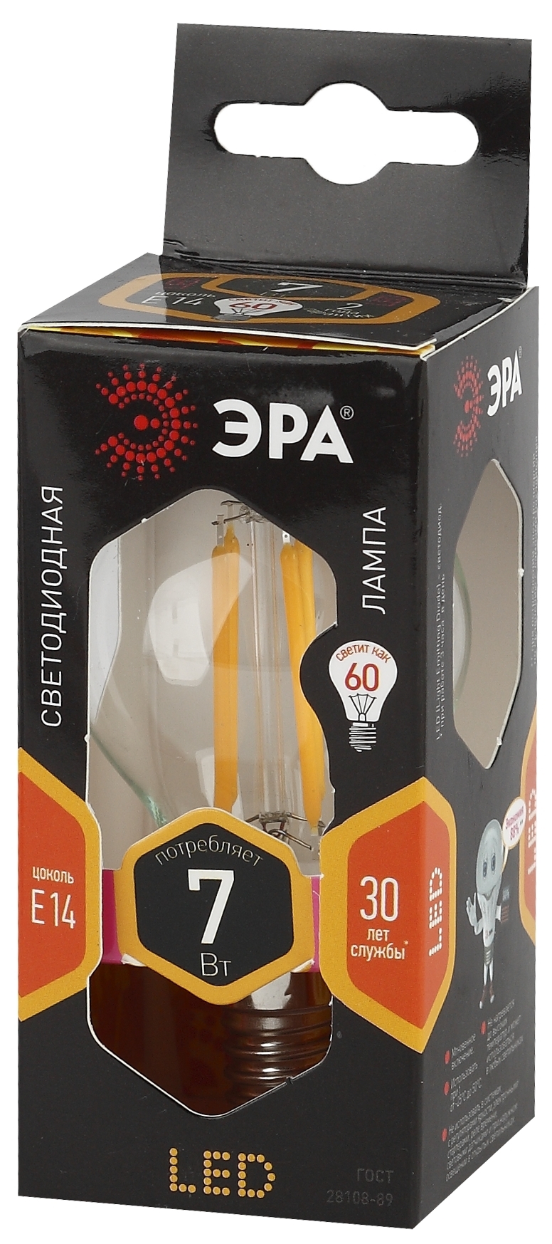 F-LED P45-7W-827-E14 ЭРА (филамент, шар, 7Вт, тепл, E14) (10/100/3000)