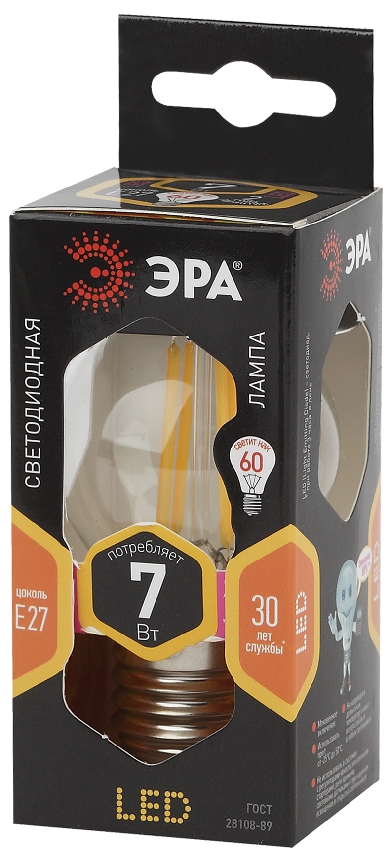 F-LED P45-7W-827-E27 ЭРА (филамент, шар, 7Вт, тепл, E27) (10/100/3600)