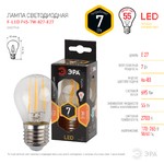 F-LED P45-7W-827-E27 ЭРА (филамент, шар, 7Вт, тепл, E27) (10/100/3600)