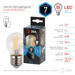 F-LED P45-7W-840-E27 ЭРА (филамент, шар, 7Вт, нейтр, E27) (10/100/3000)