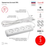 Удлинитель электрический ЭРА  U-4-3m-2x1 без заземления 4 розетки 3м ПВС 2x1мм2 10А