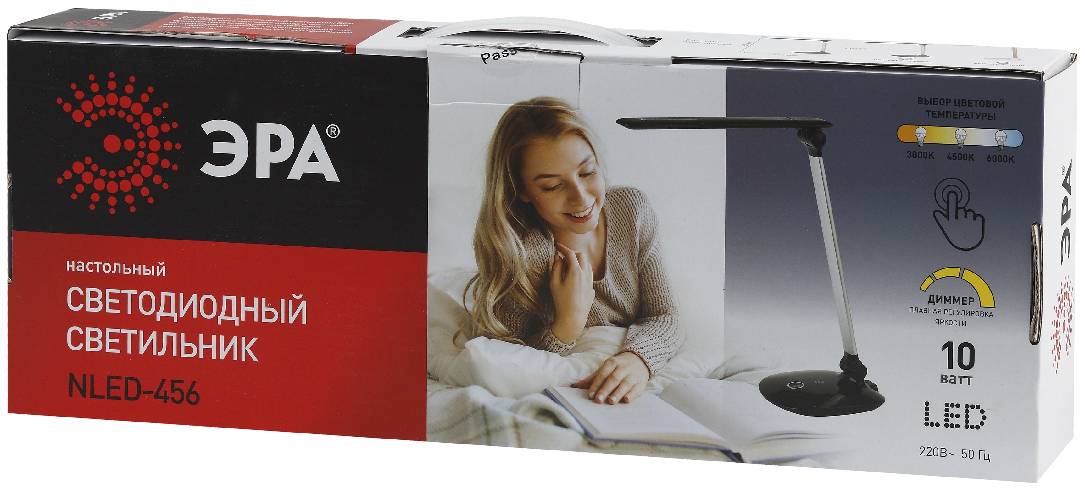ЭРА наст.светильник NLED-456-10W-BK-S черный с серебром (12/144)