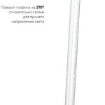 ЭРА наст.светильник NLED-456-10W-BK-S черный с серебром (12/144)