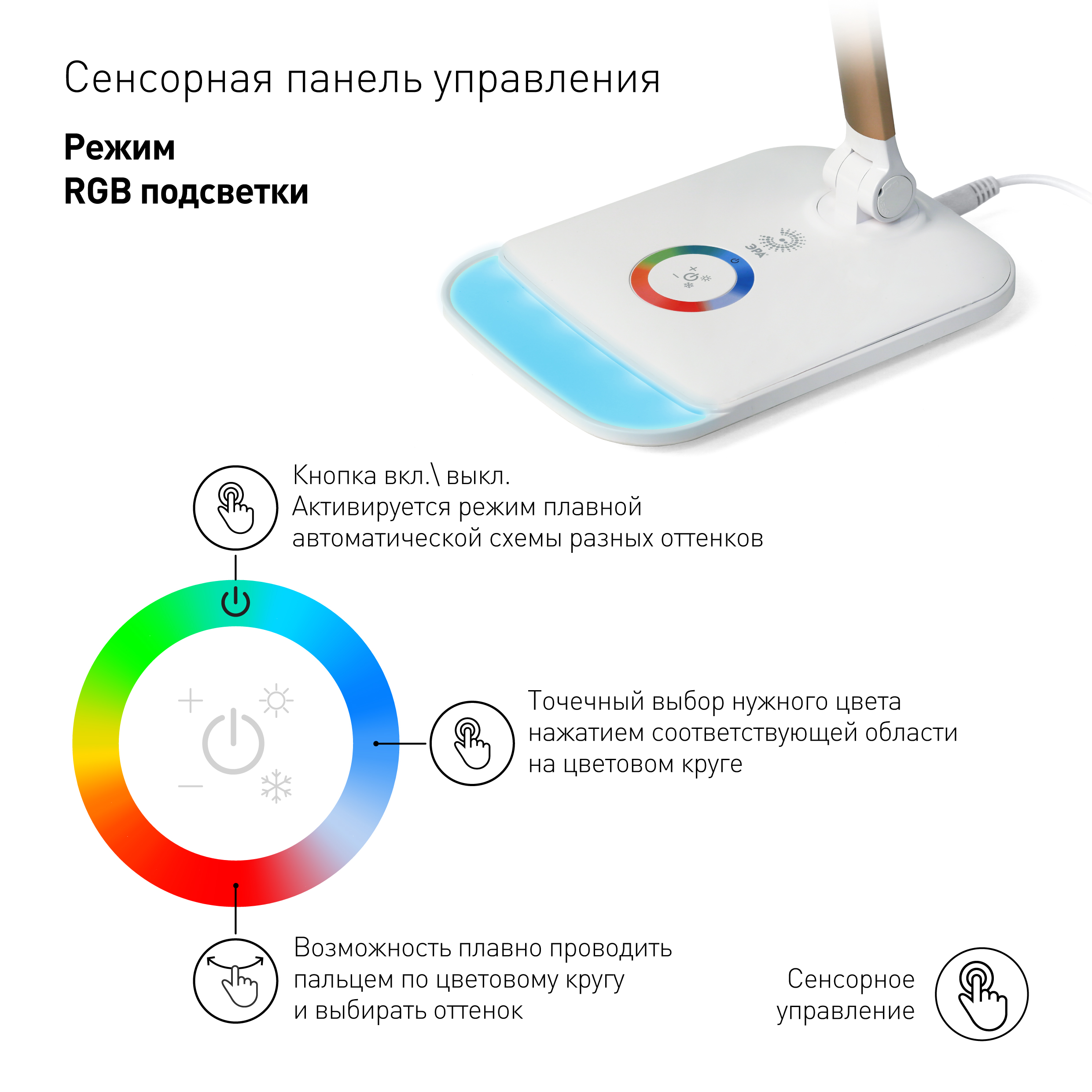 ЭРА наст.светильник NLED-460-14W-W-G белый с золотом (8/168)