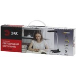 ЭРА наст.светильник NLED-460-14W-BK-S черный с серебром (8/168)