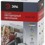 ЭРА наст.светильник NLED-458-6W-BK черный (16/96)