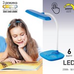 ЭРА наст.светильник NLED-432-6W-OR оранжевый (16/96)
