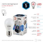 LED P45-5W-840-E27 ЭРА (диод, шар, 5Вт, нейтр, E27) (10/100/3600)
