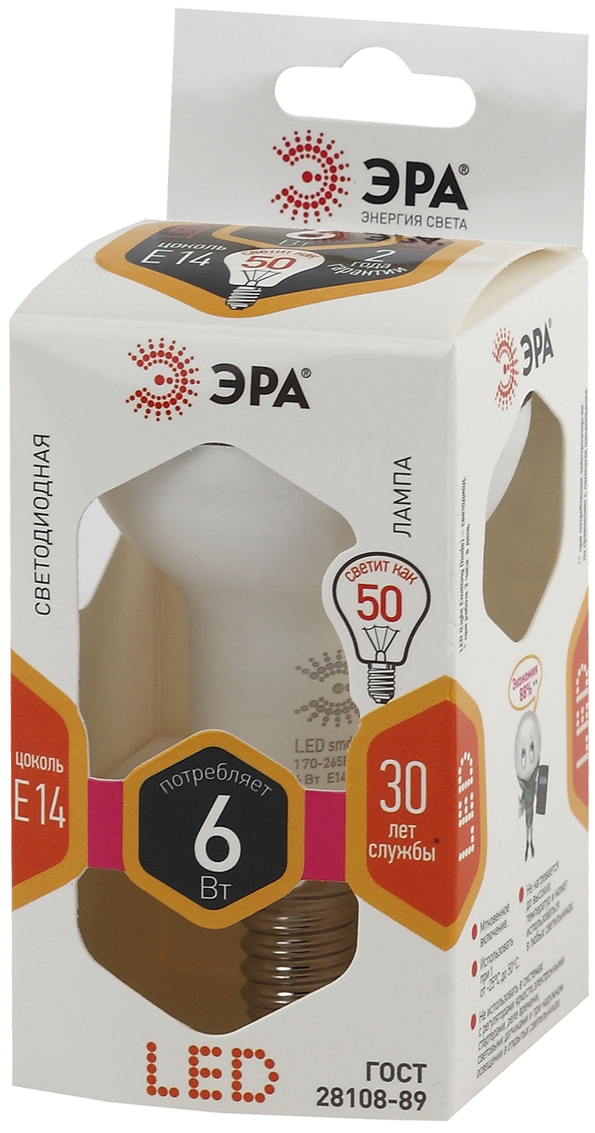 LED R50-6W-827-E14 ЭРА (диод, рефлектор, 6Вт, тепл, E14) (10/100/2800)