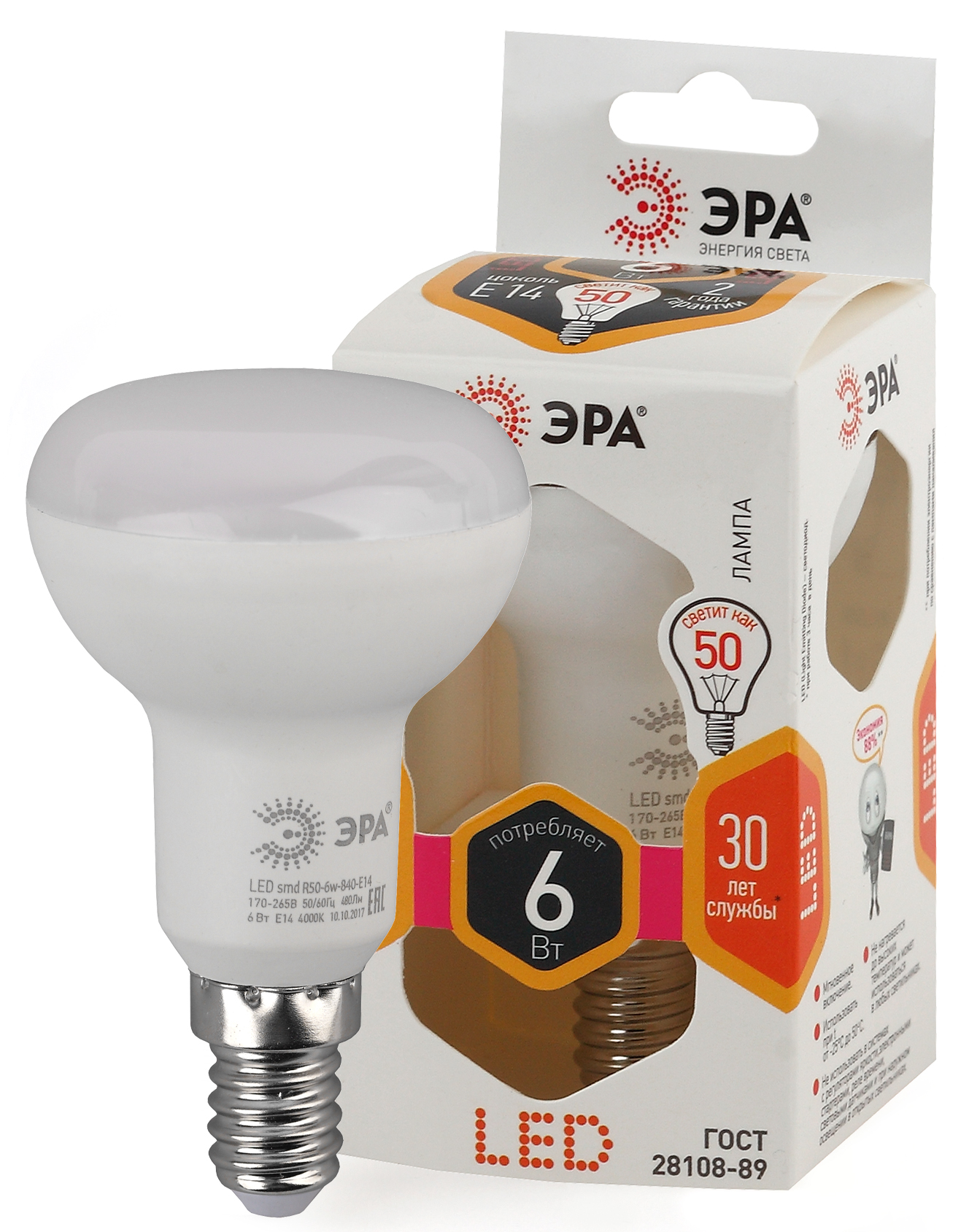LED R50-6W-827-E14 ЭРА (диод, рефлектор, 6Вт, тепл, E14) (10/100/2800)