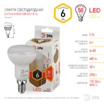 LED R50-6W-827-E14 ЭРА (диод, рефлектор, 6Вт, тепл, E14) (10/100/2800)