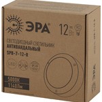SPB-7-12-R ЭРА Cветильник светодиодный антивандальный IP65 12Вт 1140Лм 5000К D145 КРУГ (24/432)
