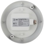 SPB-7-12-R ЭРА Cветильник светодиодный антивандальный IP65 12Вт 1140Лм 5000К D145 КРУГ (24/432)