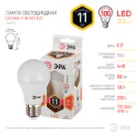 LED A60-11W-827-E27 ЭРА (диод, груша, 11Вт, тепл, E27) (10/100/2000)
