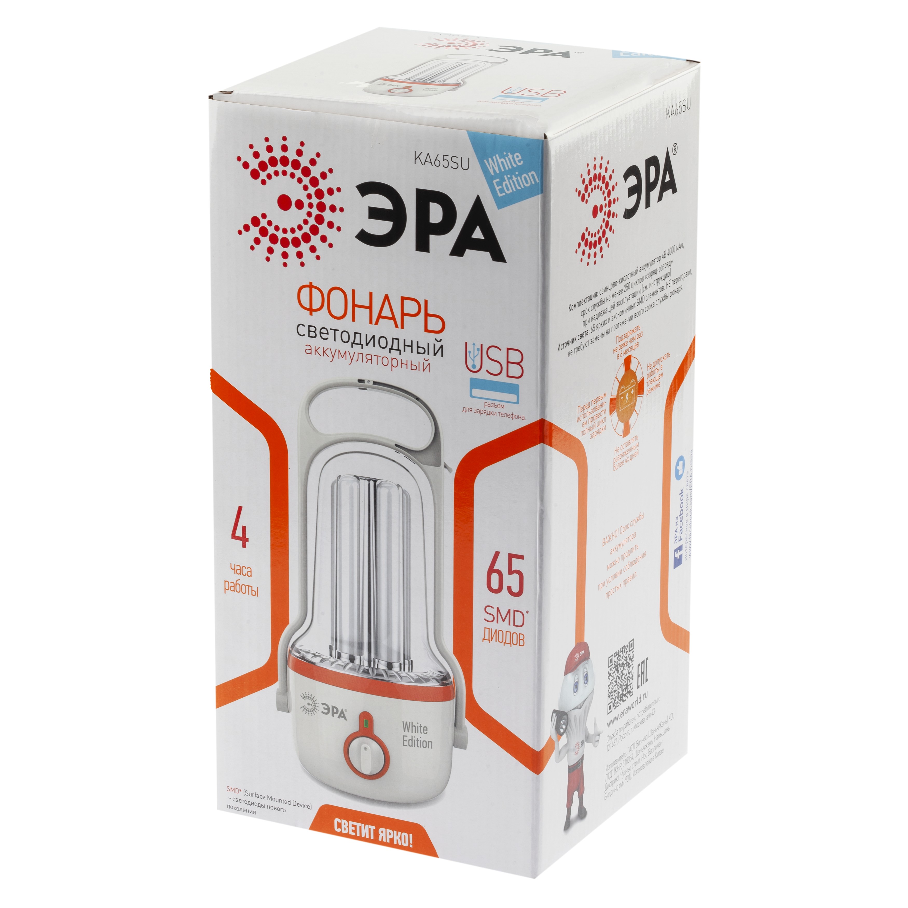 KA65SU Фонарь ЭРА Акку 4V4Ah, 65xSMD, ЗУ 220V/12V, карт (12/120)
