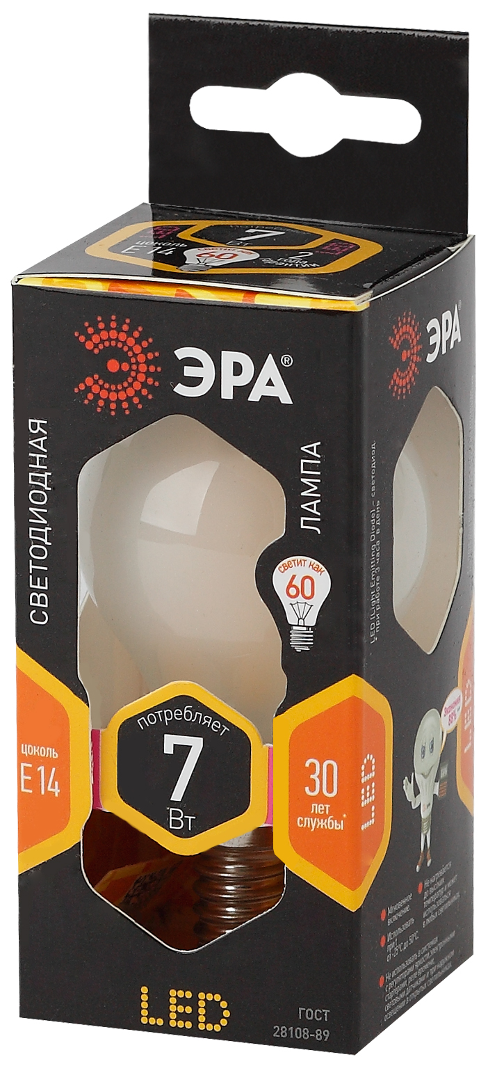 F-LED P45-7W-827-E14 frost ЭРА (филамент, шар мат., 7Вт, тепл, E14) (10/100/3000)