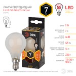 F-LED P45-7W-827-E14 frost ЭРА (филамент, шар мат., 7Вт, тепл, E14) (10/100/3000)