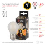 F-LED P45-7W-827-E27 frost ЭРА (филамент, шар мат., 7Вт, тепл, E27) (10/100/3000)