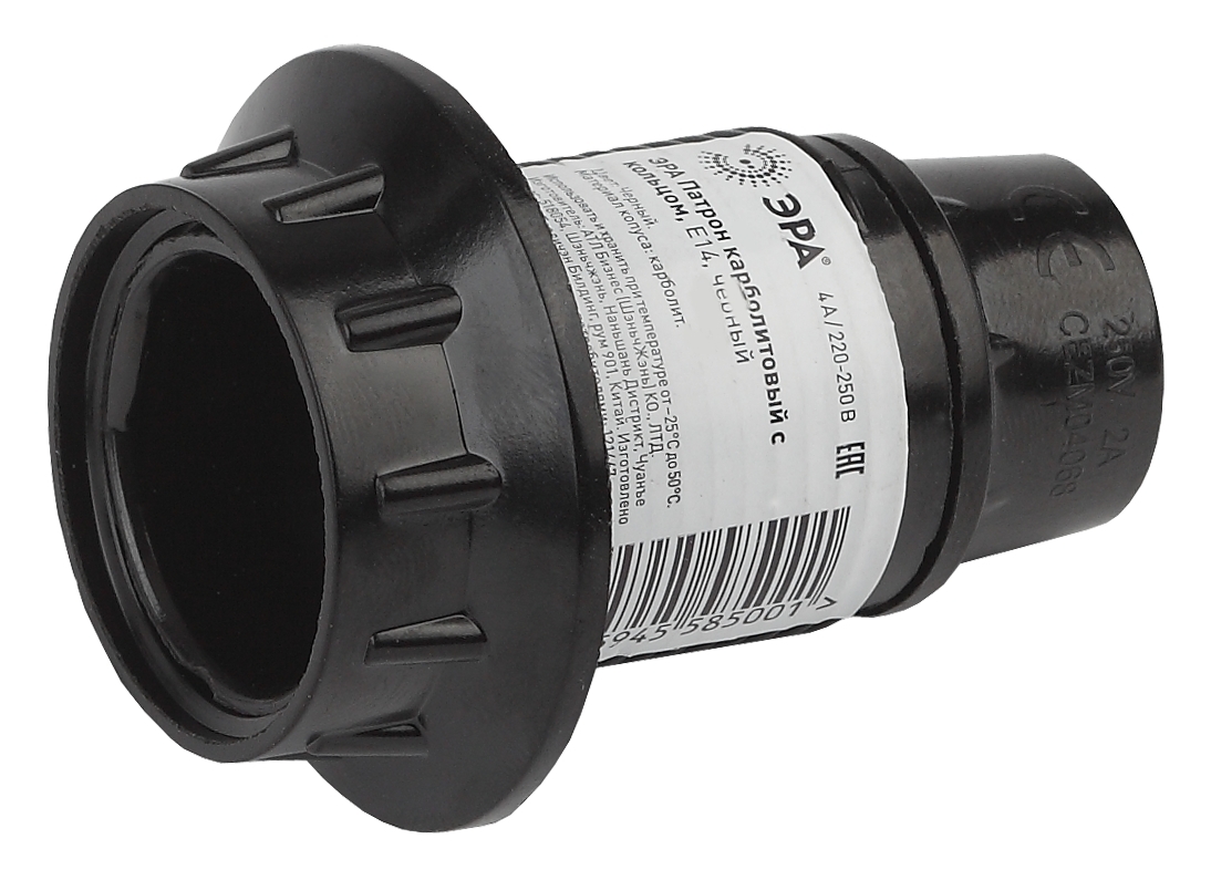 ЭРА Патрон карболитовый с кольцом, Е14, черный (50/200/7000)