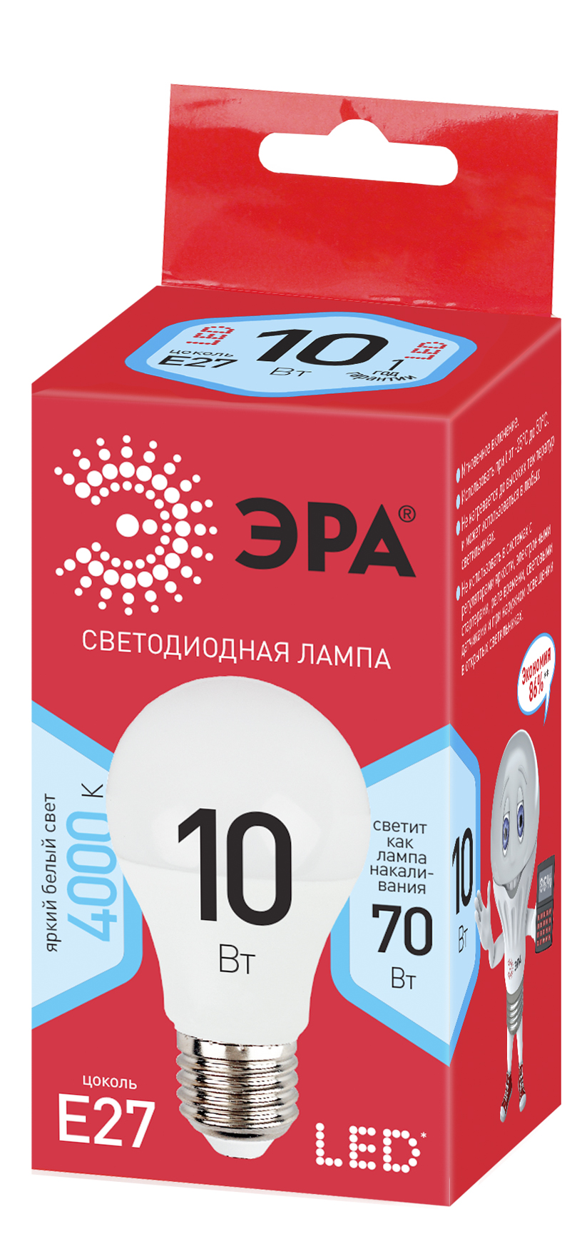ECO LED A60-10W-840-E27 ЭРА (диод, груша, 10Вт, нейтр, E27) (10/100/2000)