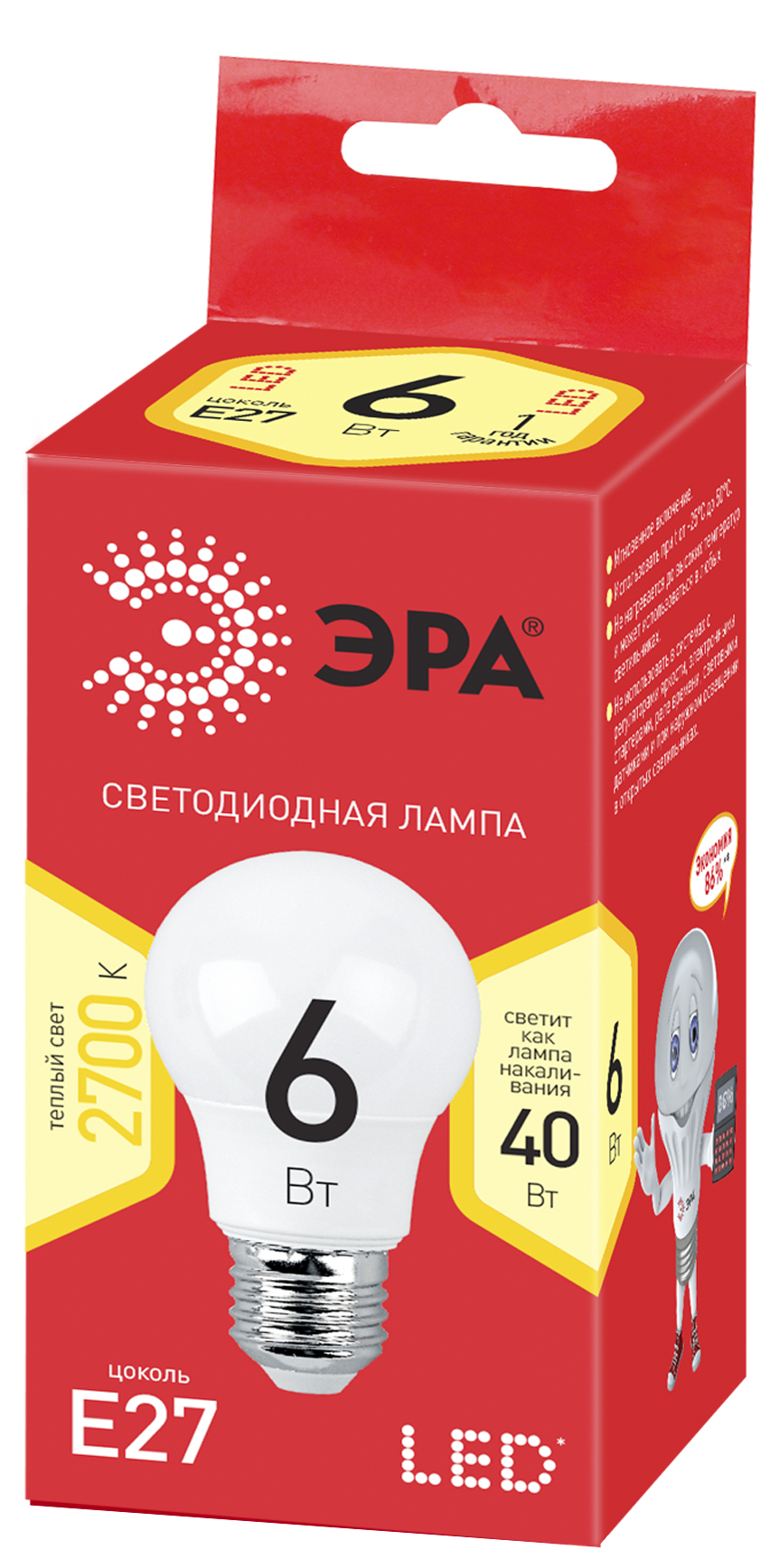 ECO LED A55-6W-827-E27 ЭРА (диод, груша, 6Вт, тепл, E27) (10/100/2000)