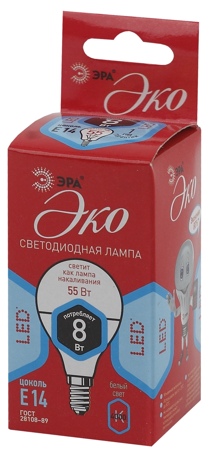 ECO LED P45-8W-840-E14 ЭРА (диод, шар, 8Вт, нейтр, E14) (10/100/4000)