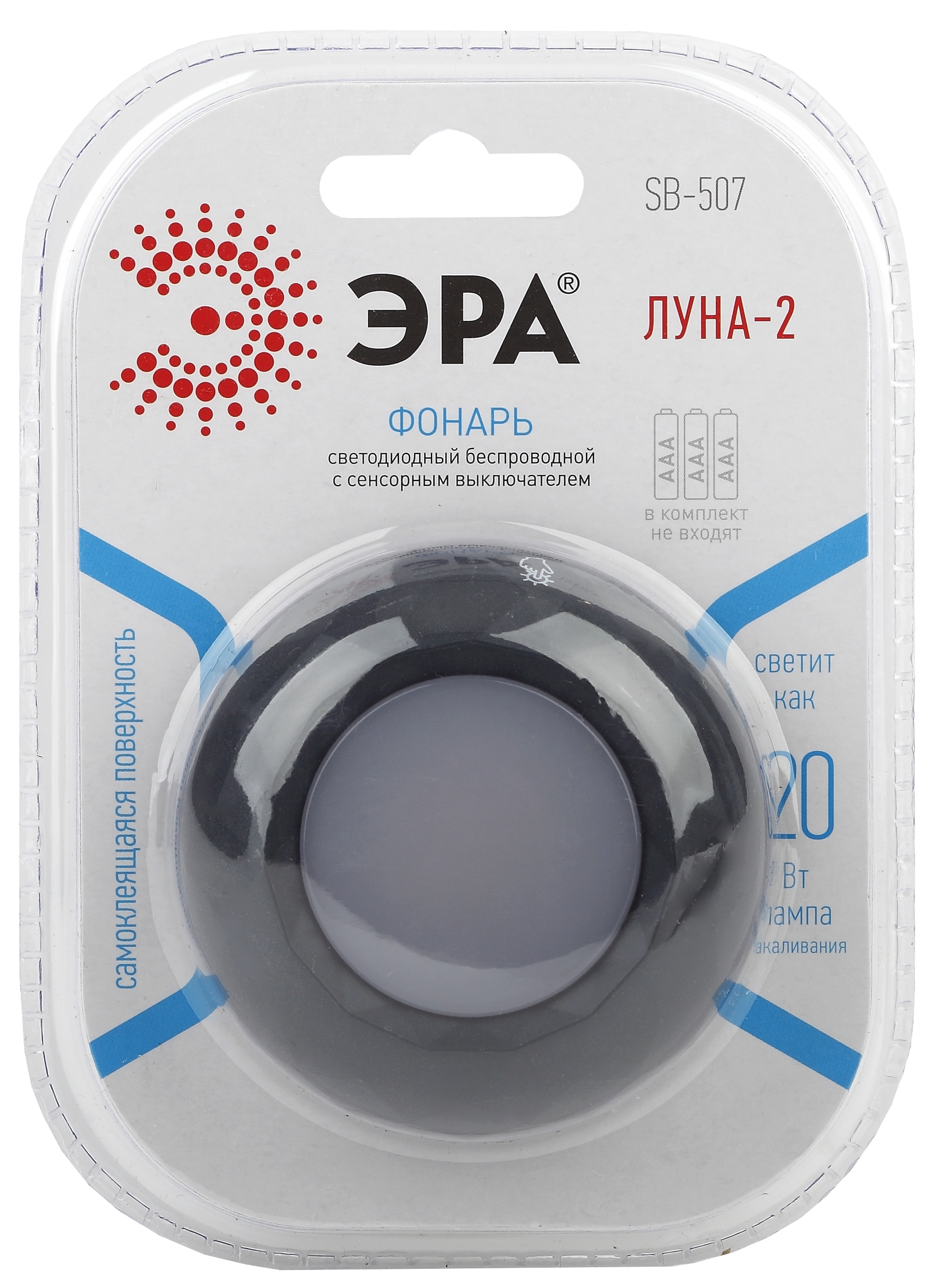 SB-507 Фонарь ЭРА пушлайт 