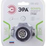 GB-602 Фонарь ЭРА налобный [7xLED, 3xAAA, 4 реж., черный, бл] (10/60/480)