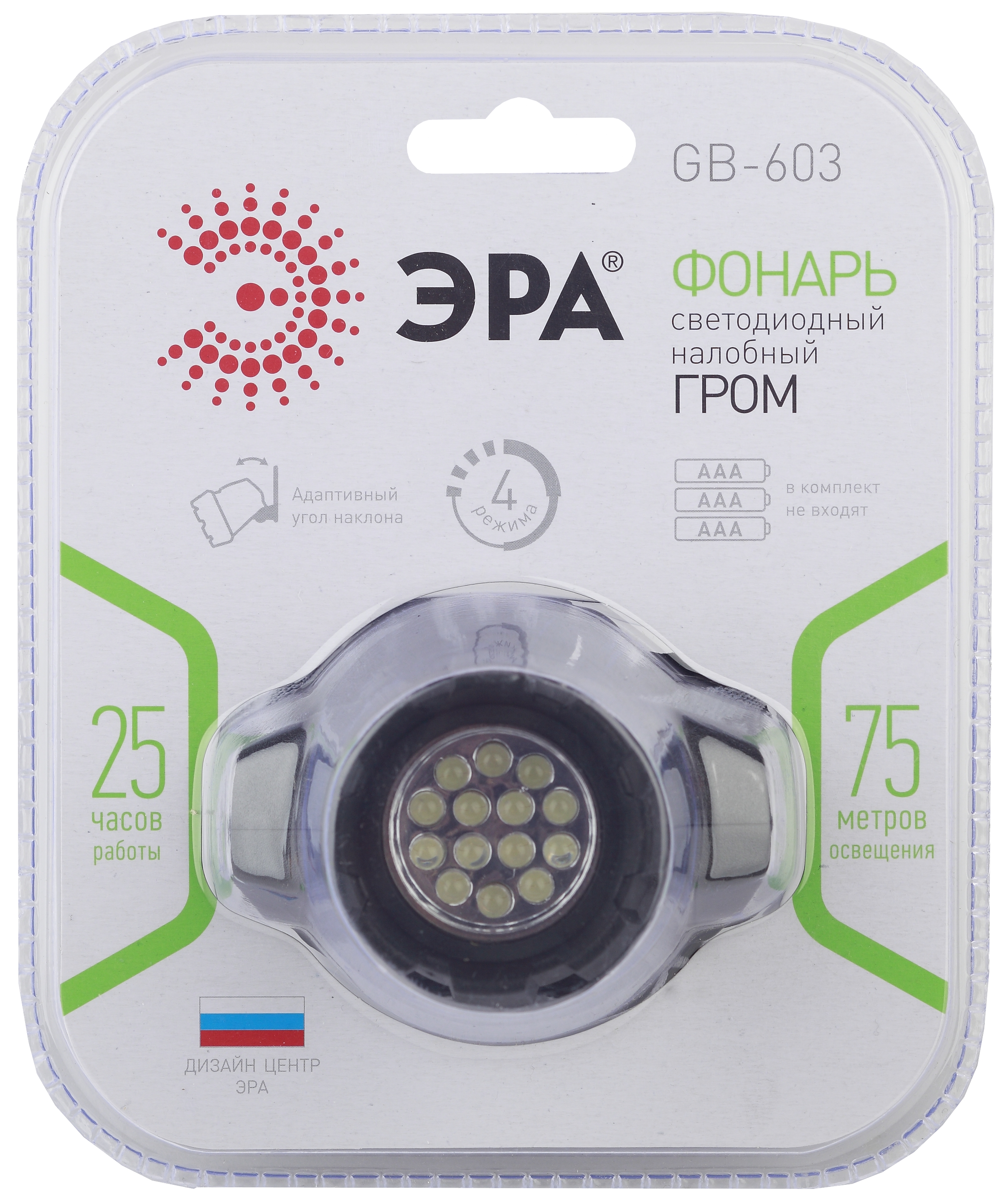 GB-603 Фонарь ЭРА налобный [14xLED, 3xAAA, 4 реж., черный, бл] (10/60/480)